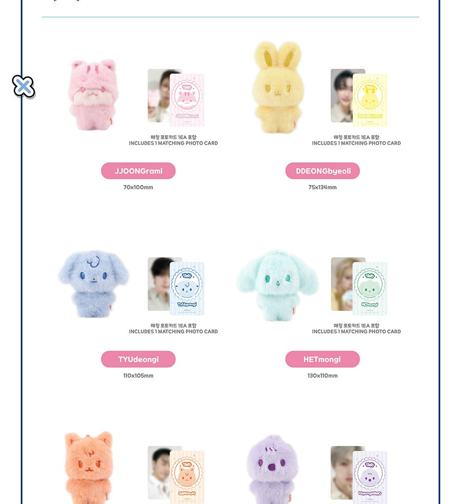 PRE-ORDER 2026-08-31) ATEEZ x ANITEEZ - POP-UP STORE MD [ANITEEZ