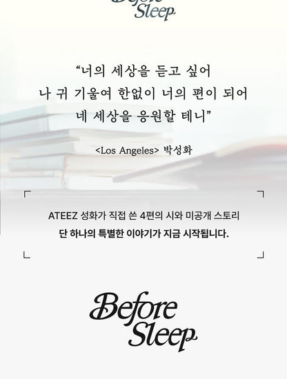 (PRE-ORDER 2026-08-30) Before Sleep (Ateez Seonghwa) (2 Versions)
