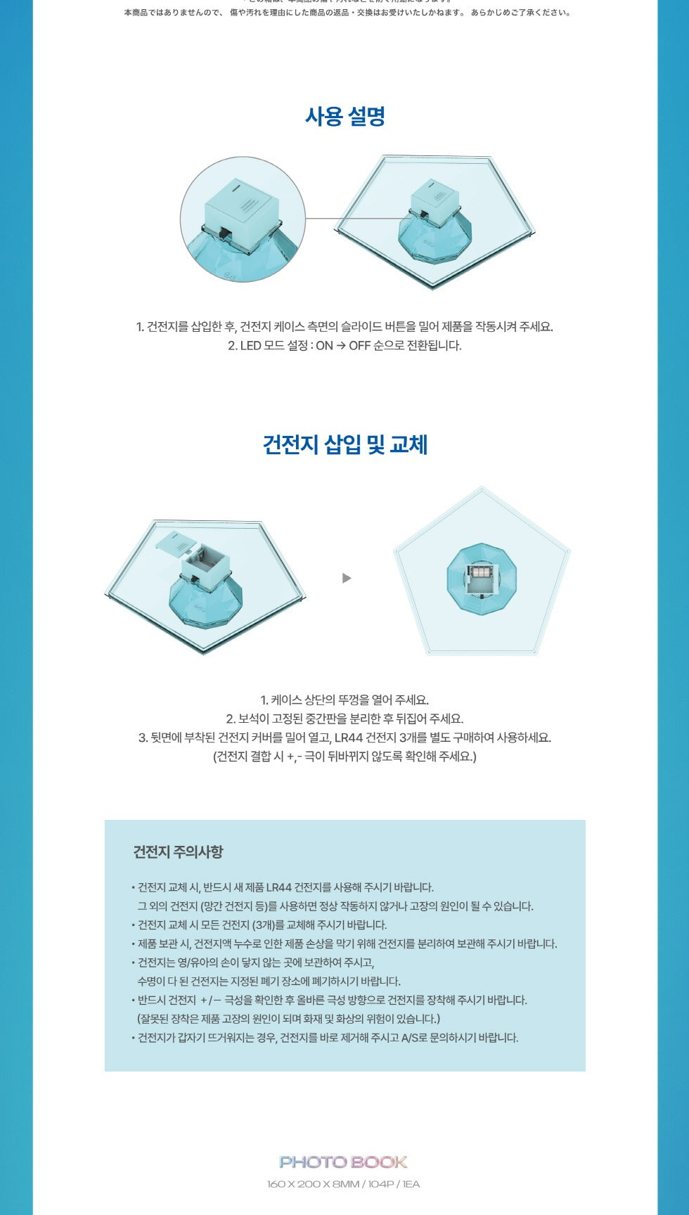 (PRE-ORDER 2025-08-29) SHINee - WORLD VI [PERFECT ILLUMINATION : SHINee’S BACK] Blu-ray Version