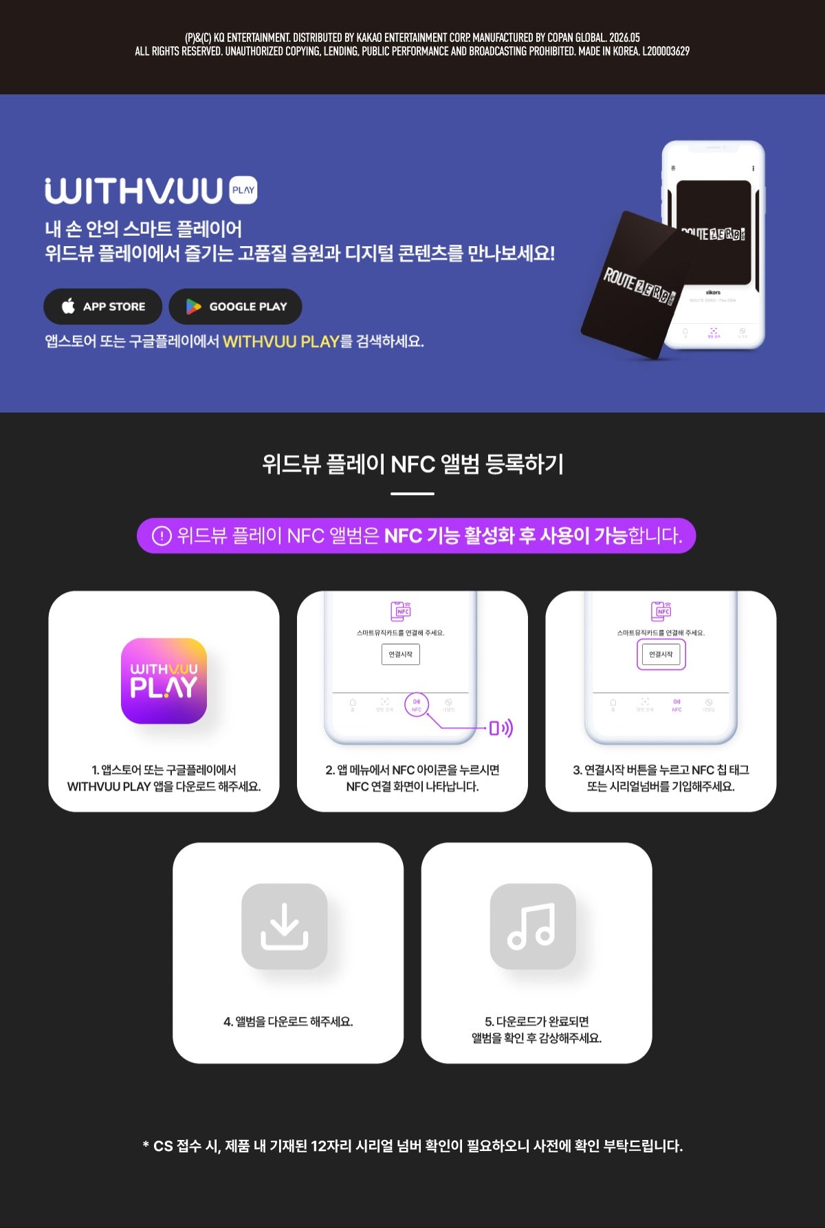 Xikers - 7th Mini Album [ROUTE ZERO : The ORA] NFC Version