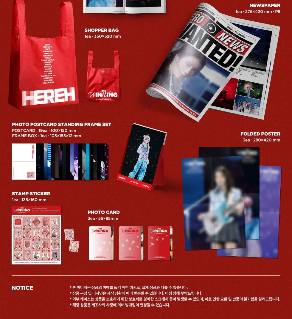 (PRE-ORDER 2025-07-24) IU - 2024 IU [HEREH] World Tour Concert (3 Versions).
