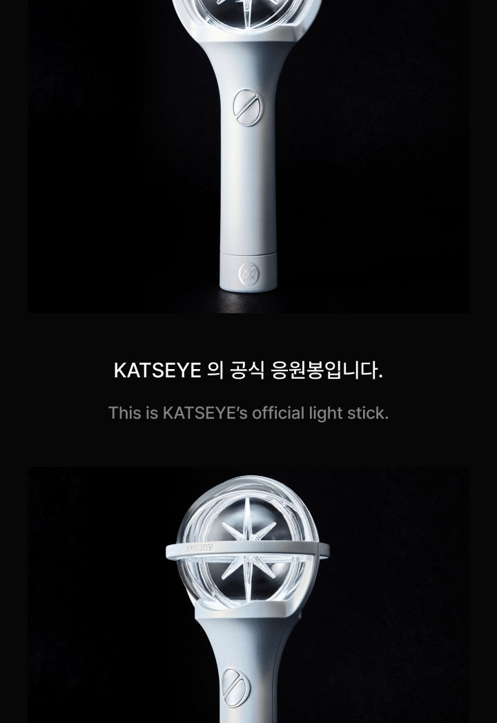 (PRE-ORDER 2025-10-15) KATSEYE - Official Light Stick (with K-Towns Light Stick Event)._