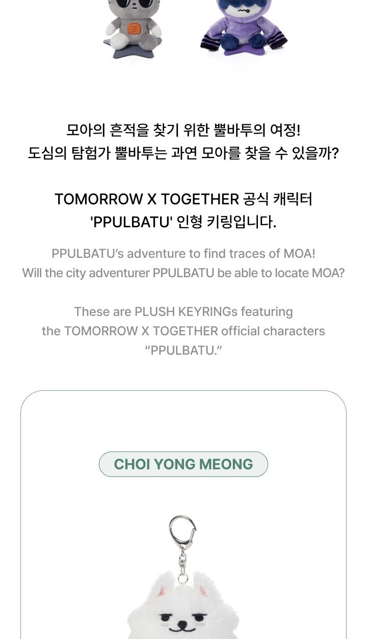 (RESTOCK) TOMORROW X TOGETHER (TXT) - [PPULBATU PLUS X TOGETHER < FINDING MOA>] PLUSH KEYRING (5 Versions).