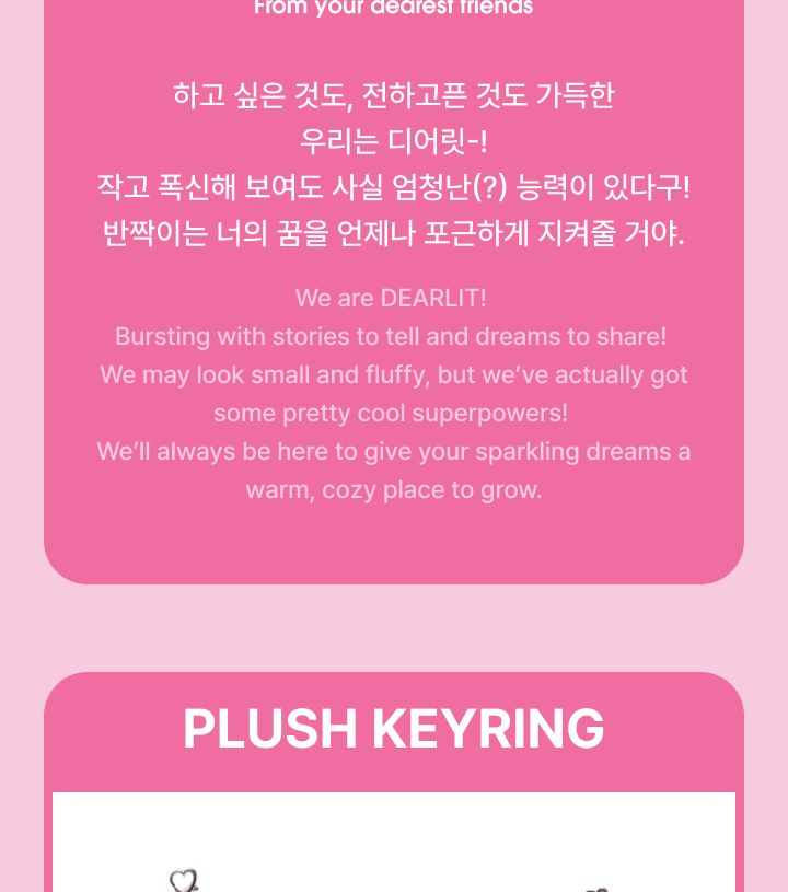 (PRE-ORDER 2026-06-01) ILLIT - Official MD Plush Keyring [DEARLiT](5 Versions)