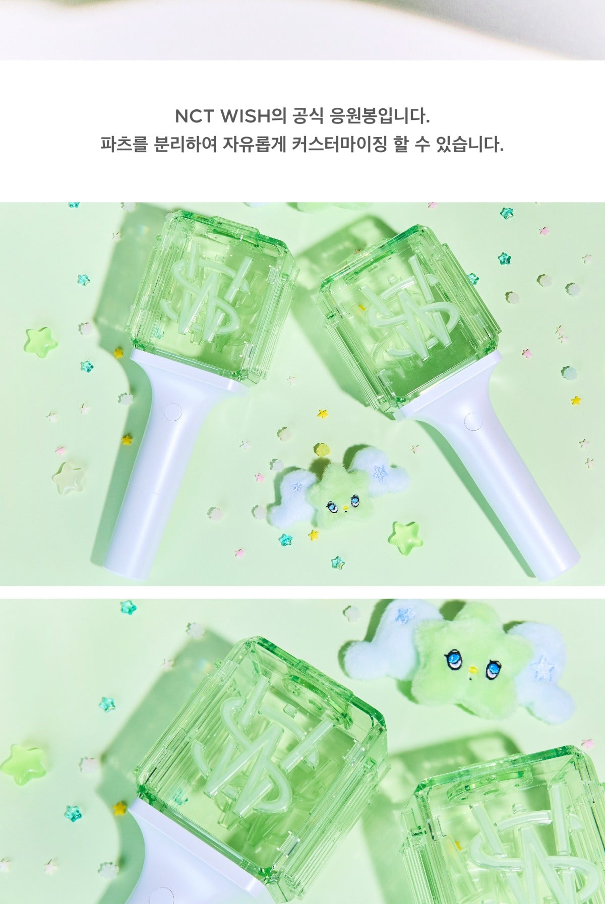 NCT WISH Official Light Stick Ver. 2 – K-Towns