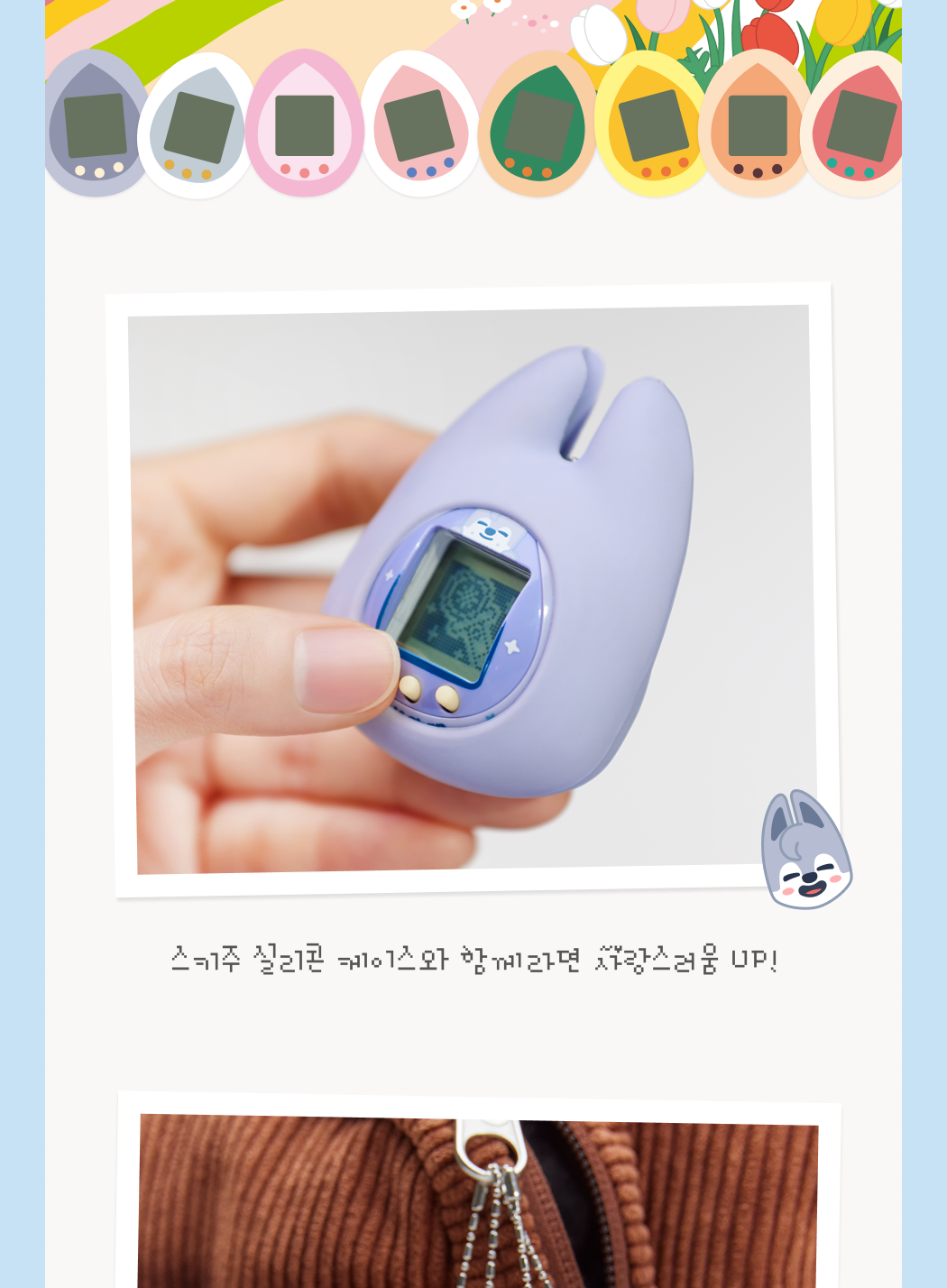 (PRE-ORDER 2025-06-30) Stray Kids - SKZOO Tamagotchi & Case Set (8 Versions).