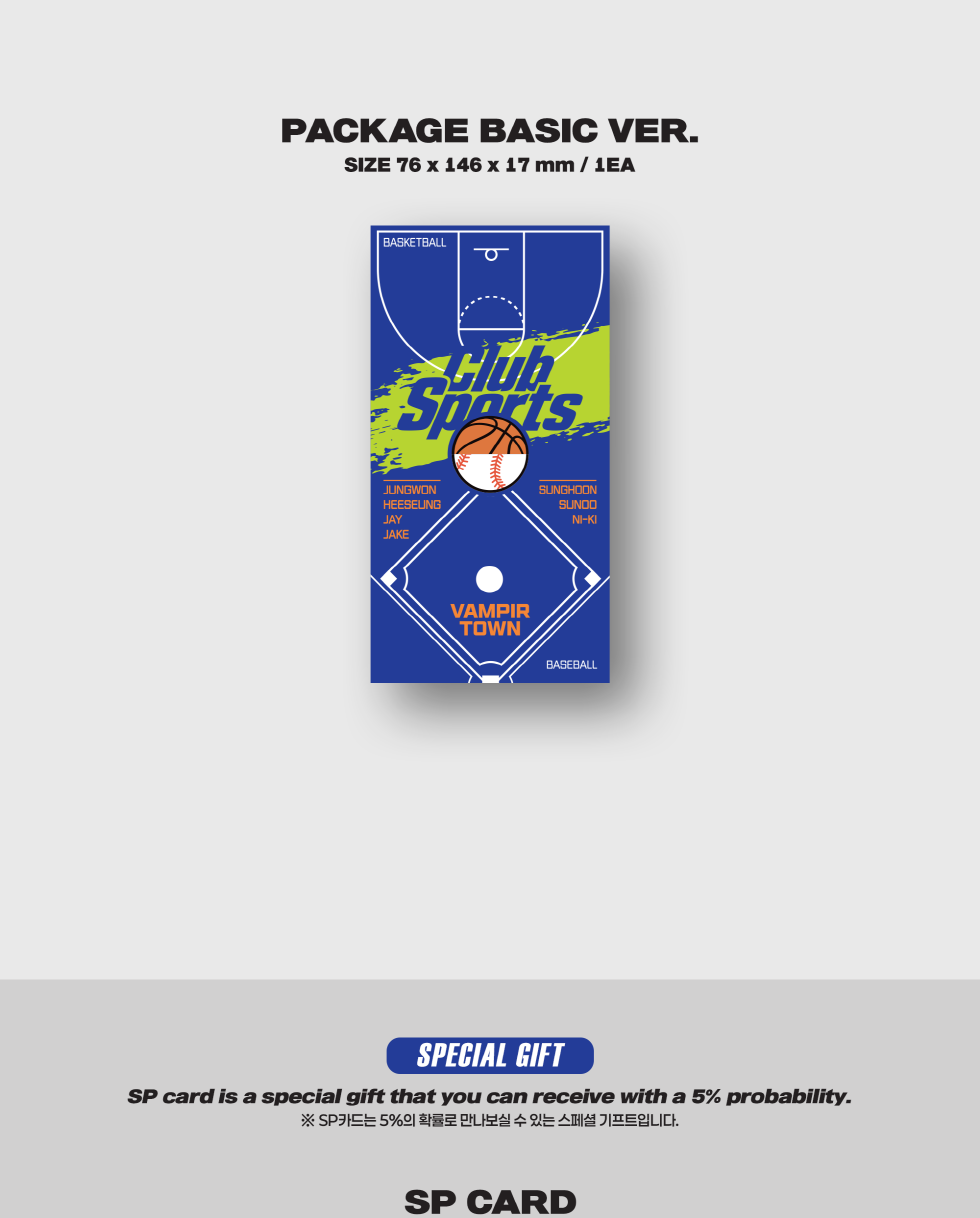 ENHYPEN - World Coupon Card Collection [Club Sports] (2 Versions