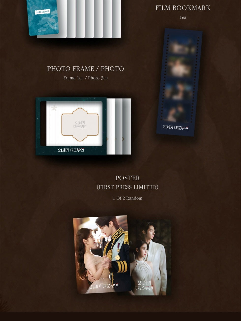 (PRE-ORDER 2026-06-06) Perfect Crown OST (21세기 대군부인 OST)