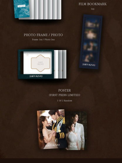 (PRE-ORDER 2026-06-06) Perfect Crown OST (21세기 대군부인 OST)