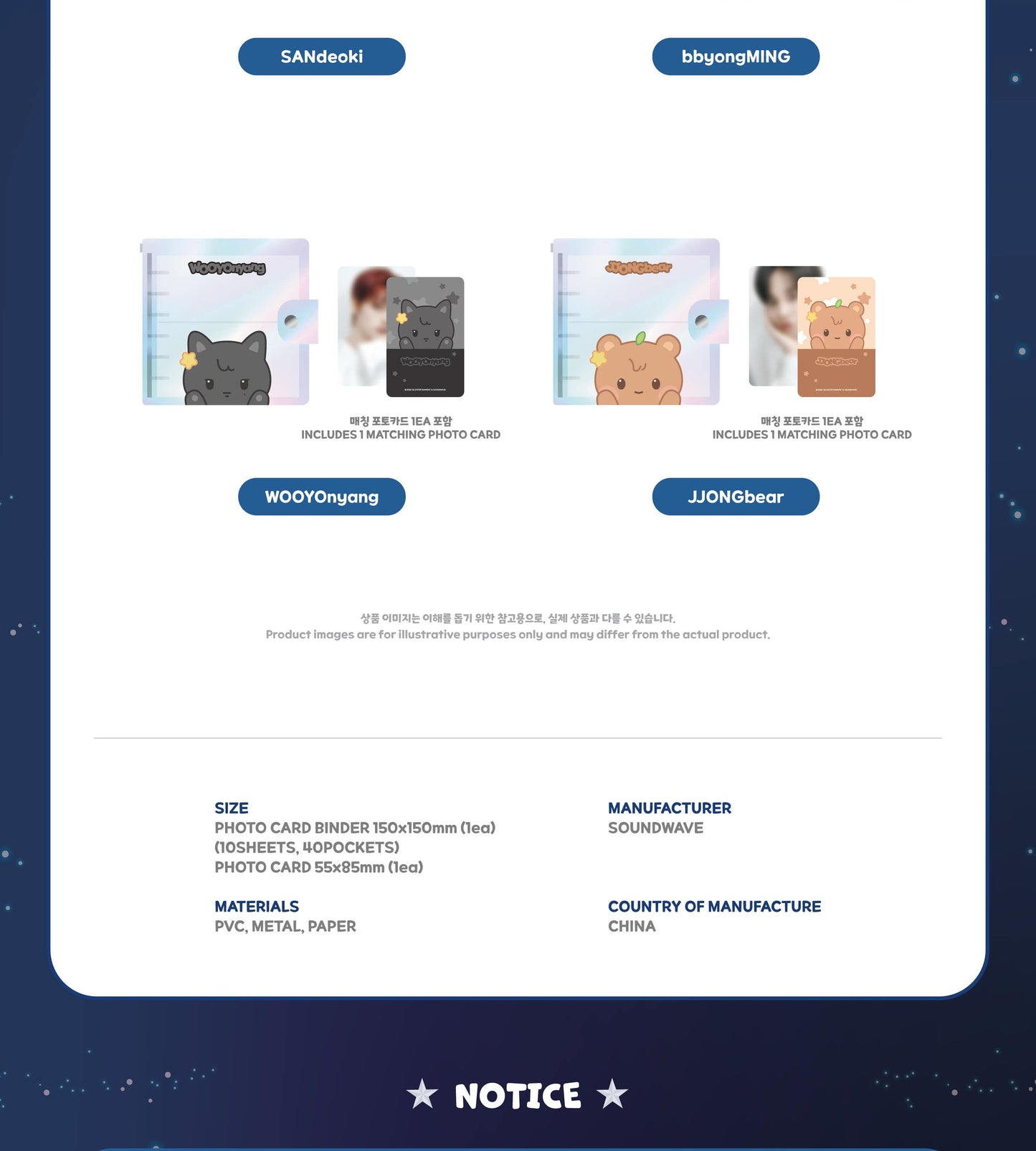 (PRE-ORDER 2026-11-15) ATEEZ x ANITEEZ - POP-UP [ANITEEZ IN DEJA VU] PHOTO CARD BINDER (POB Included Based on Order Amount)
