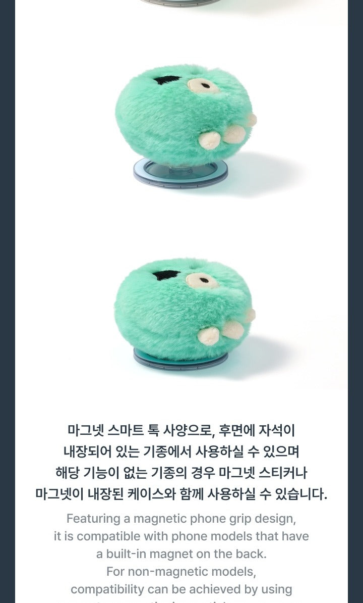 (PRE-ORDER 2026-09-20) CORTIS - [`26 TOUR PUT YOUR PHONE DOWN] CORTIS Ball Smart Tok (Phone Grip)