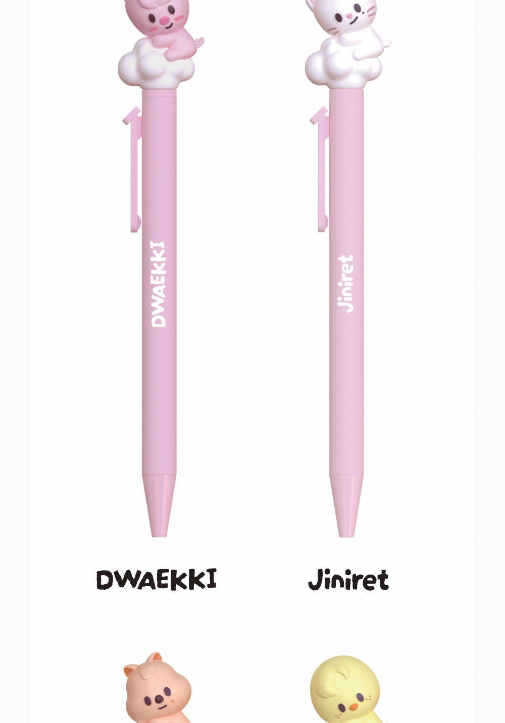(PRE-ORDER 2026-11-16) Stray Kids - [Stray Kids World Tour <RUN IT SEOUL> Merch] SKZOO FIGURE PEN - RUN IT (POB Included Based on Order Amount)