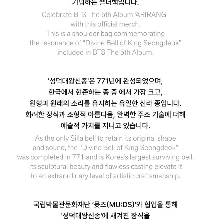 BTS - 5th Album [ARIRANG] Official Merch (Shoulder Bag).