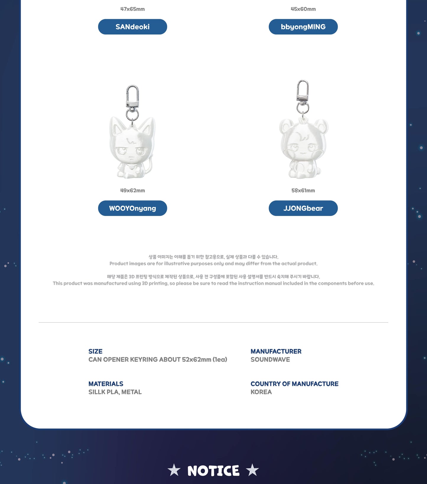 (PRE-ORDER 2026-11-15) ATEEZ x ANITEEZ - POP-UP [ANITEEZ IN DEJA VU] CAN OPENER KEYRING (POB Included Based on Order Amount)