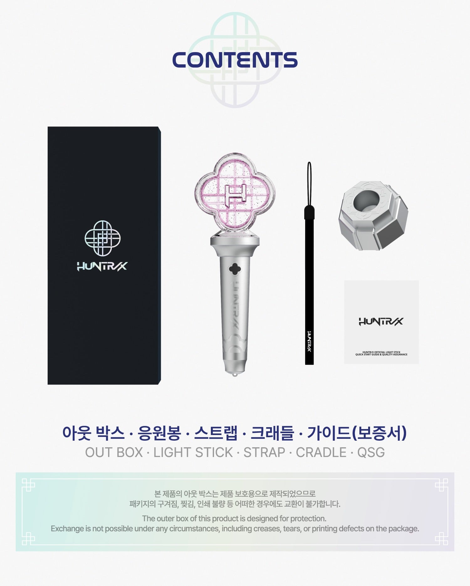 KPop Demon Hunters - OFFICIAL LIGHT STICK (2 Versions - HUNTRIX