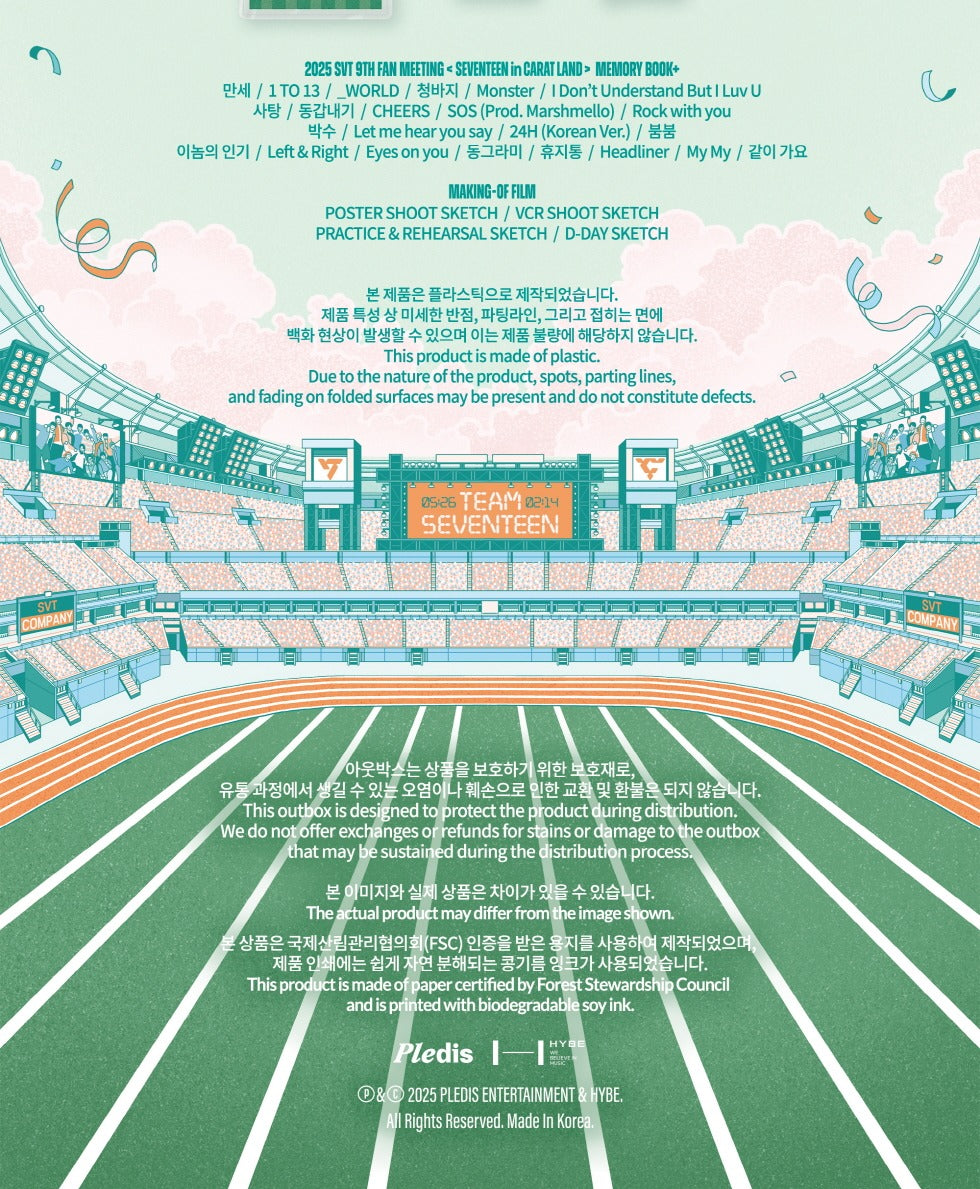 (PRE-ORDER 2025-11-03) SEVENTEEN - 2025 SVT 9TH FAN MEETING [SEVENTEEN IN CARAT LAND] MEMORY BOOK+