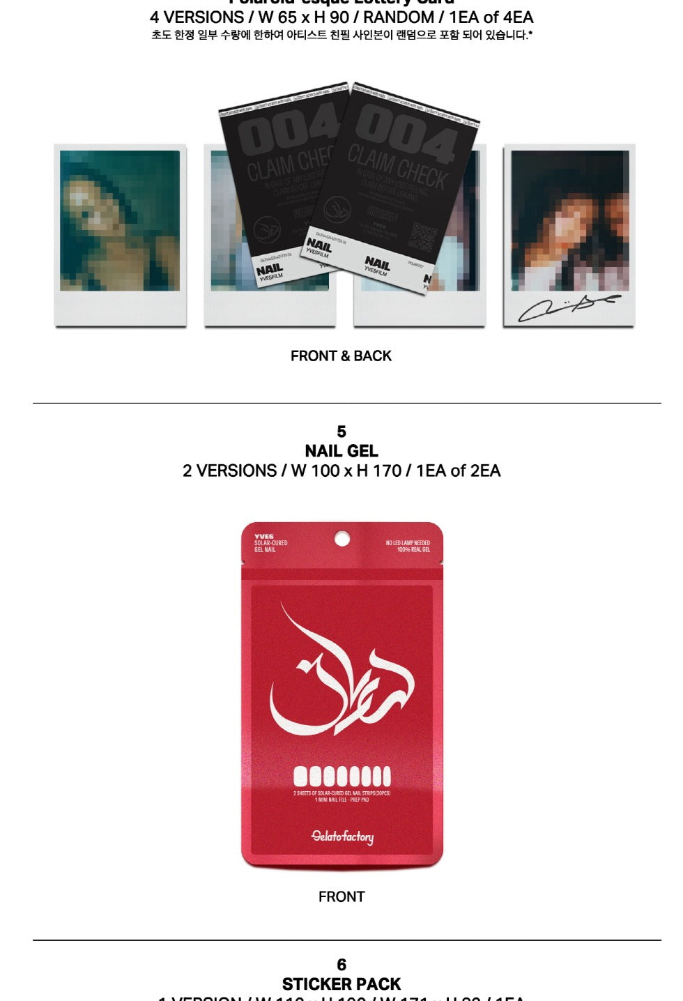 (PRE-ORDER 2026-04-17) YVES - 4th EP Album [NAIL] Limited Edition Version (MD Album)