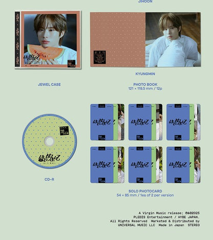 TWS - Japan Album [Hajimemashite] (9 Versions)