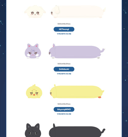 (PRE-ORDER 2026-11-15) ATEEZ x ANITEEZ - POP-UP [ANITEEZ IN DEJA VU] LONG BODY PILLOW (POB Included Based on Order Amount)