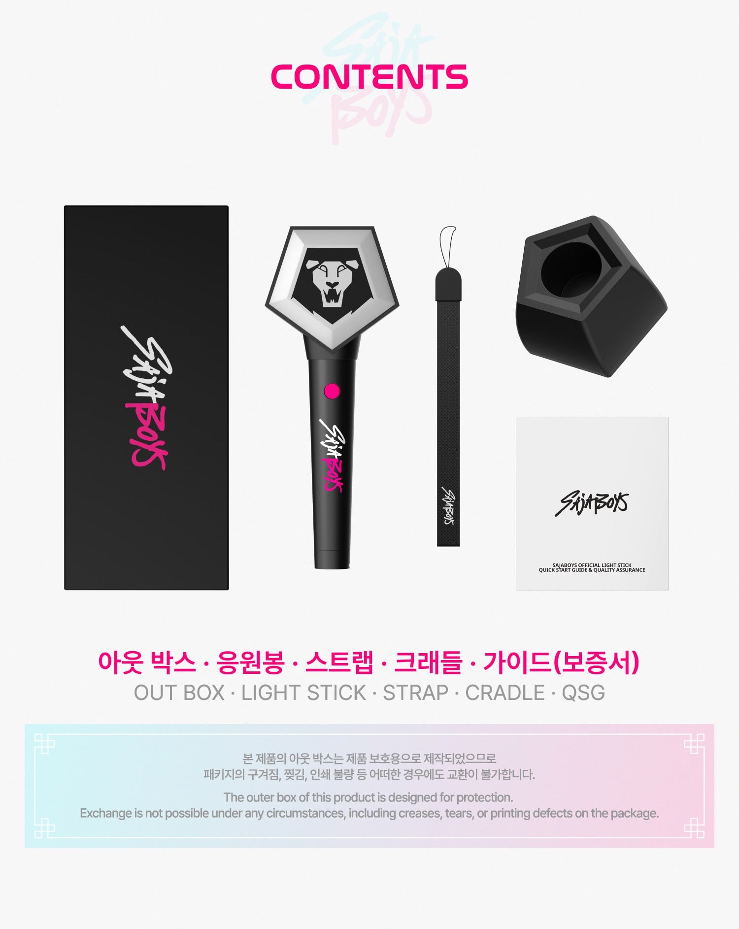 KPop Demon Hunters - OFFICIAL LIGHT STICK (2 Versions - HUNTRIX