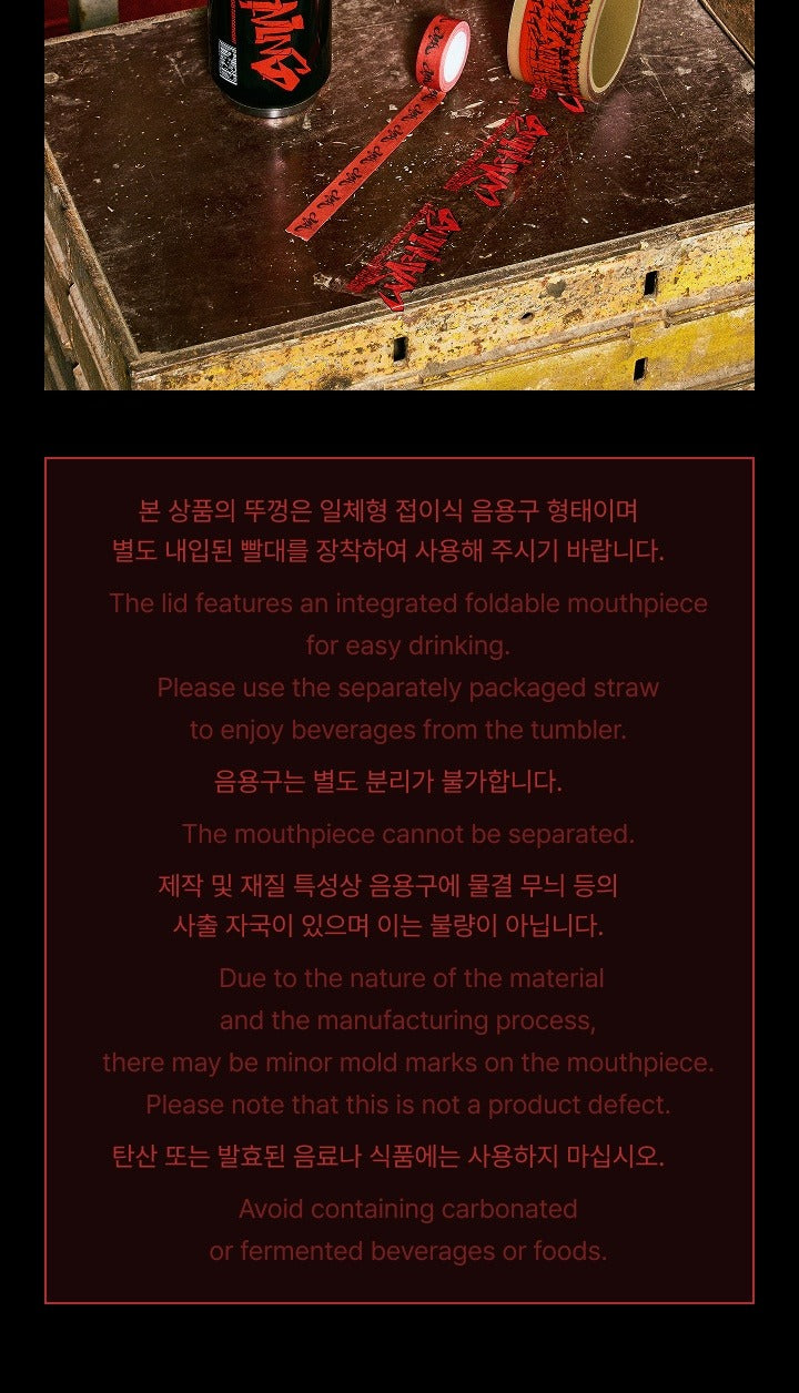 (PRE-ORDER 2025-09-30) HOSHI x WOOZI (Seventeen) - Fan Concert [Warning] Merch (2 Options)