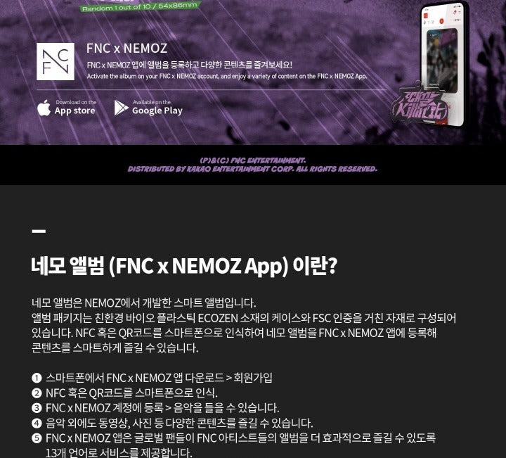 P1HARMONY 1st Album Killin' It Nemo Album Version.