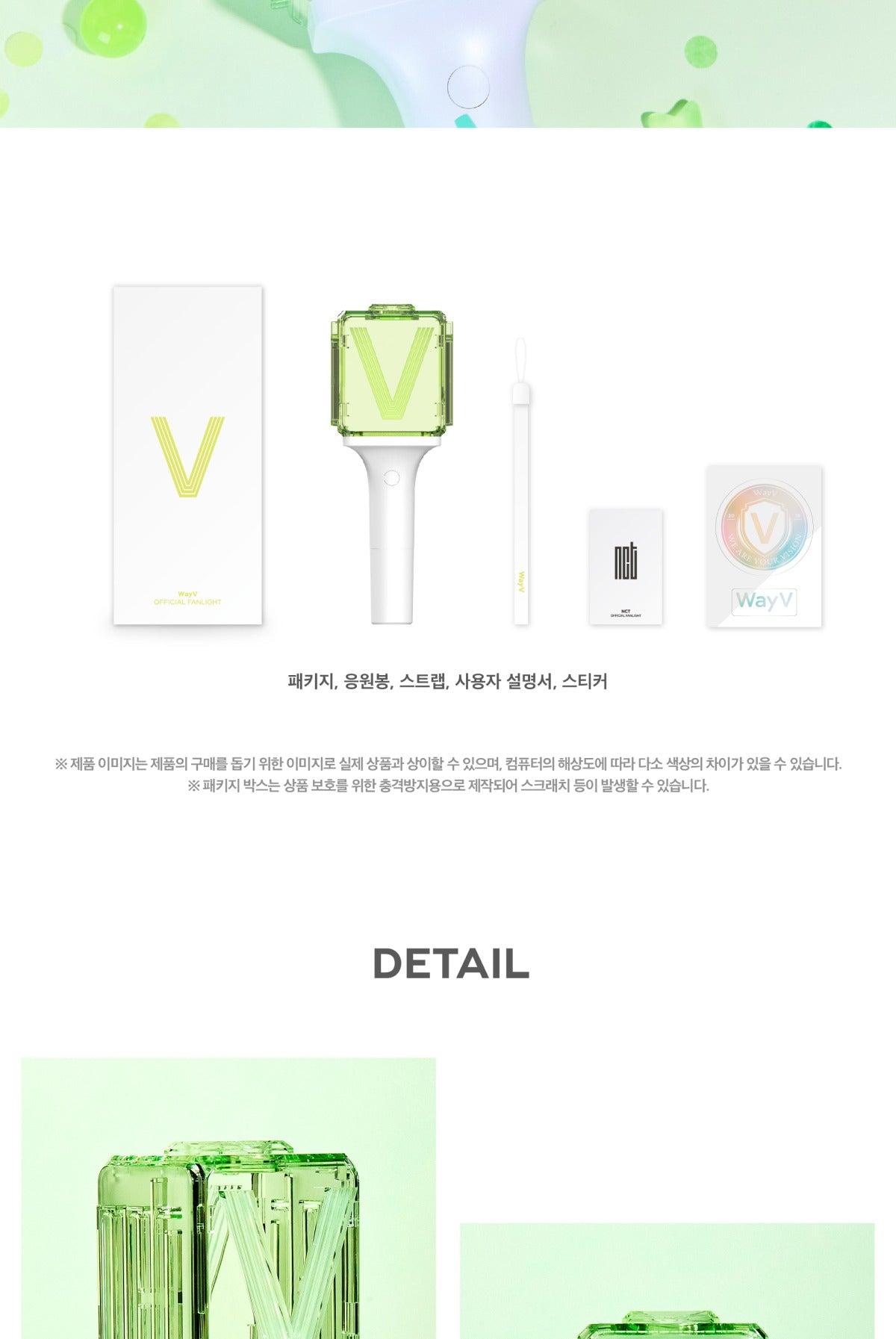 WayV Official Light Stick Ver. 2- – K-Towns