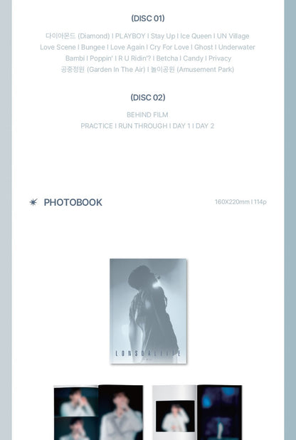 BAEKHYUN 2024 BAEKHYUN ASIA TOUR Lonsdaleite in Seoul (Blu-Ray)