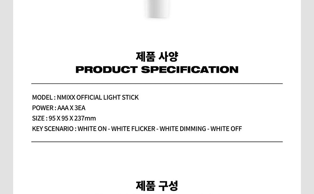 NMIXX - OFFICIAL LIGHT STICK. – K-Towns