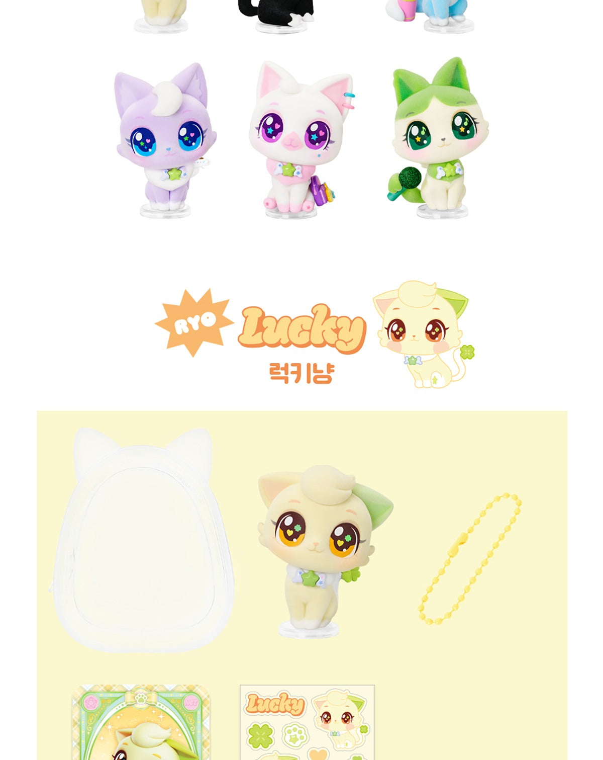 NCT Wish - [2026 WISHCAT X NCT WISH OFFICIAL MD] Random Figure (6 Versions) Random 1ea