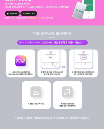 (PRE-ORDER 2026-06-30) ATEEZ - 14th Mini Album [GOLDEN HOUR : Part.5] KEY CHAIN Version