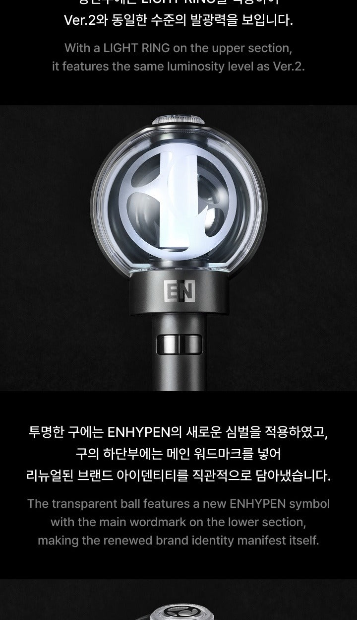 (PRE-ORDER 2026-11-15) ENHYPEN - OFFICIAL LIGHT STICK Ver. 2 (Renewal Edition)