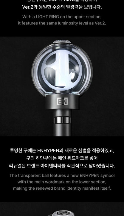 (PRE-ORDER 2026-11-15) ENHYPEN - OFFICIAL LIGHT STICK Ver. 2 (Renewal Edition)