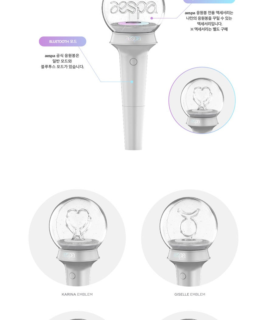 aespa - OFFICIAL LIGHT STICK (POB - Photocard included with