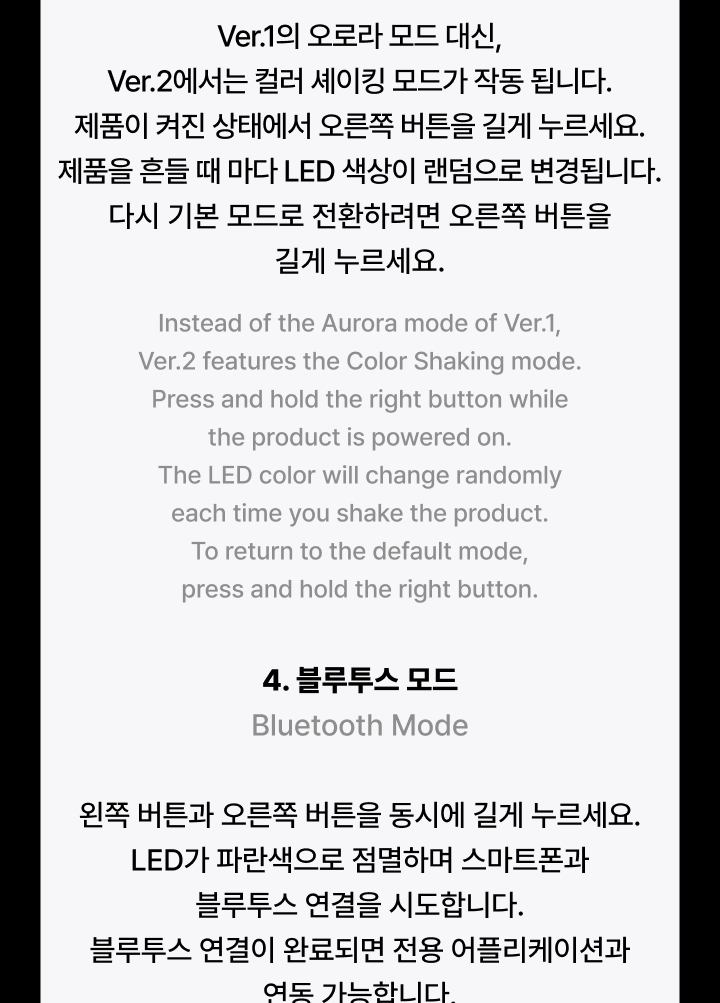 ENHYPEN - OFFICIAL LIGHT STICK Ver. 2 (2 Options)