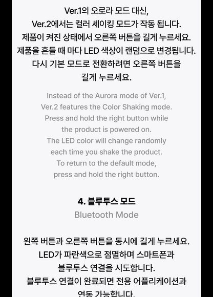 ENHYPEN - OFFICIAL LIGHT STICK Ver. 2 (2 Options)