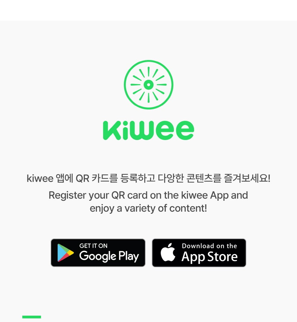 ONF - 2nd Album Part. 1 [ONF: MY IDENTITY] KIWEE Album