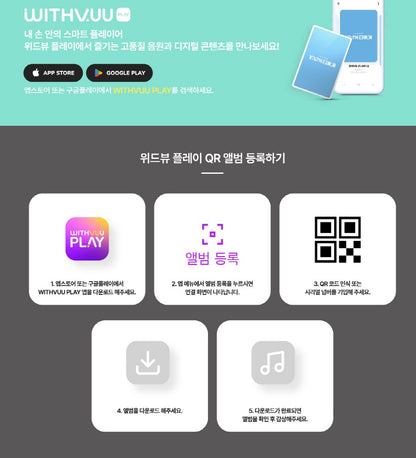 FLARE U (플레어 유) - 1st Mini Album [YOUTH ERROR] QR Version