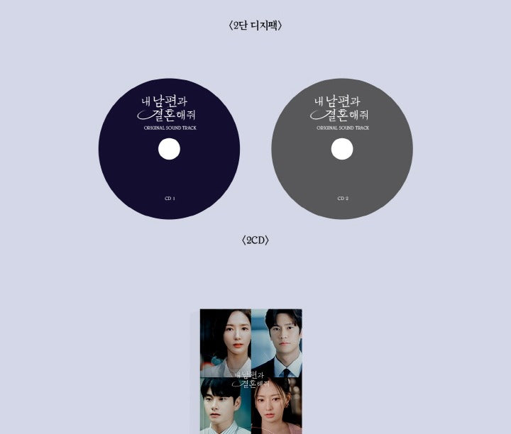 Marry My Husband OST*