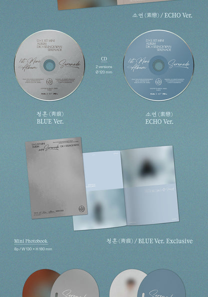 (PRE-ORDER 2026-01-12) DXS DK X SEUNGKWAN (Seventeen) - 1st Mini Album [Seranade] (2 Versions) Set (POB - Hologram Selfie Photocard 2ea - Pre-order only)