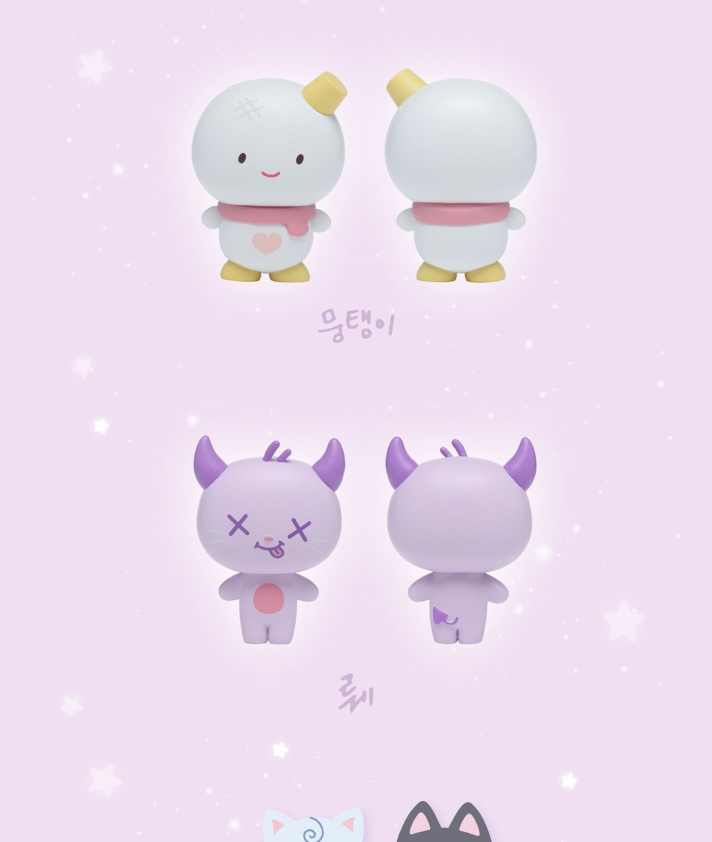 (PRE-ORDER 2025-11-25) aespa - [Random Characters Figure] (4 Versions) Random 1ea