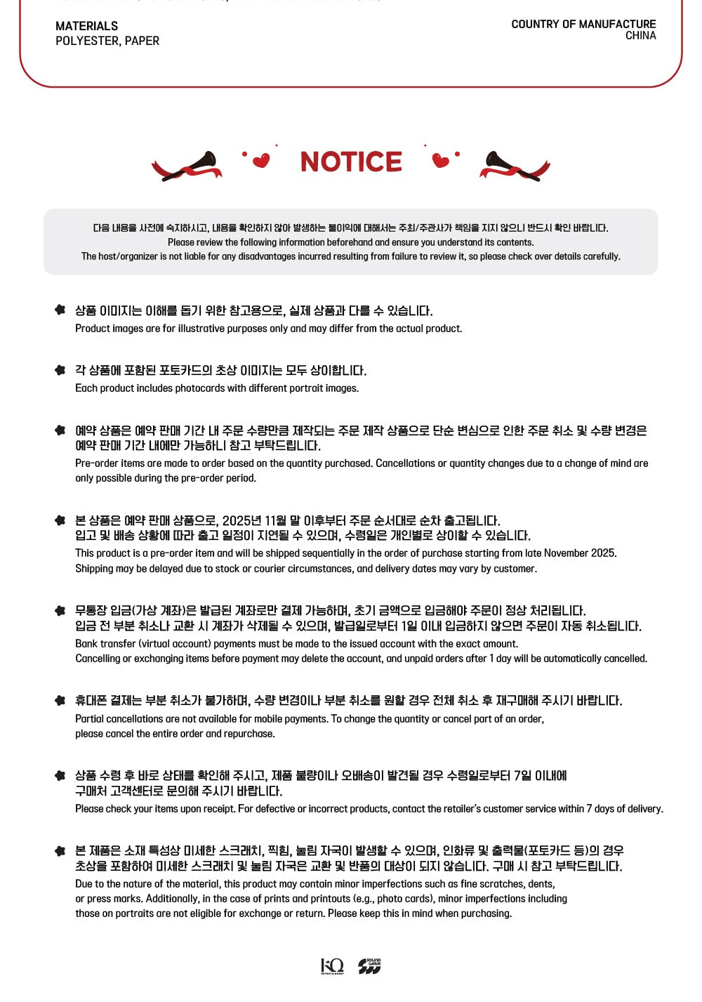 (PRE-ORDER 2025-12-10) ATEEZ - OFFICIAL MD [ANITEEZ IN THE CALLING] TINY ANITEEZ PLUSH DOLL (8 Versions)(POB-Photocard Included).