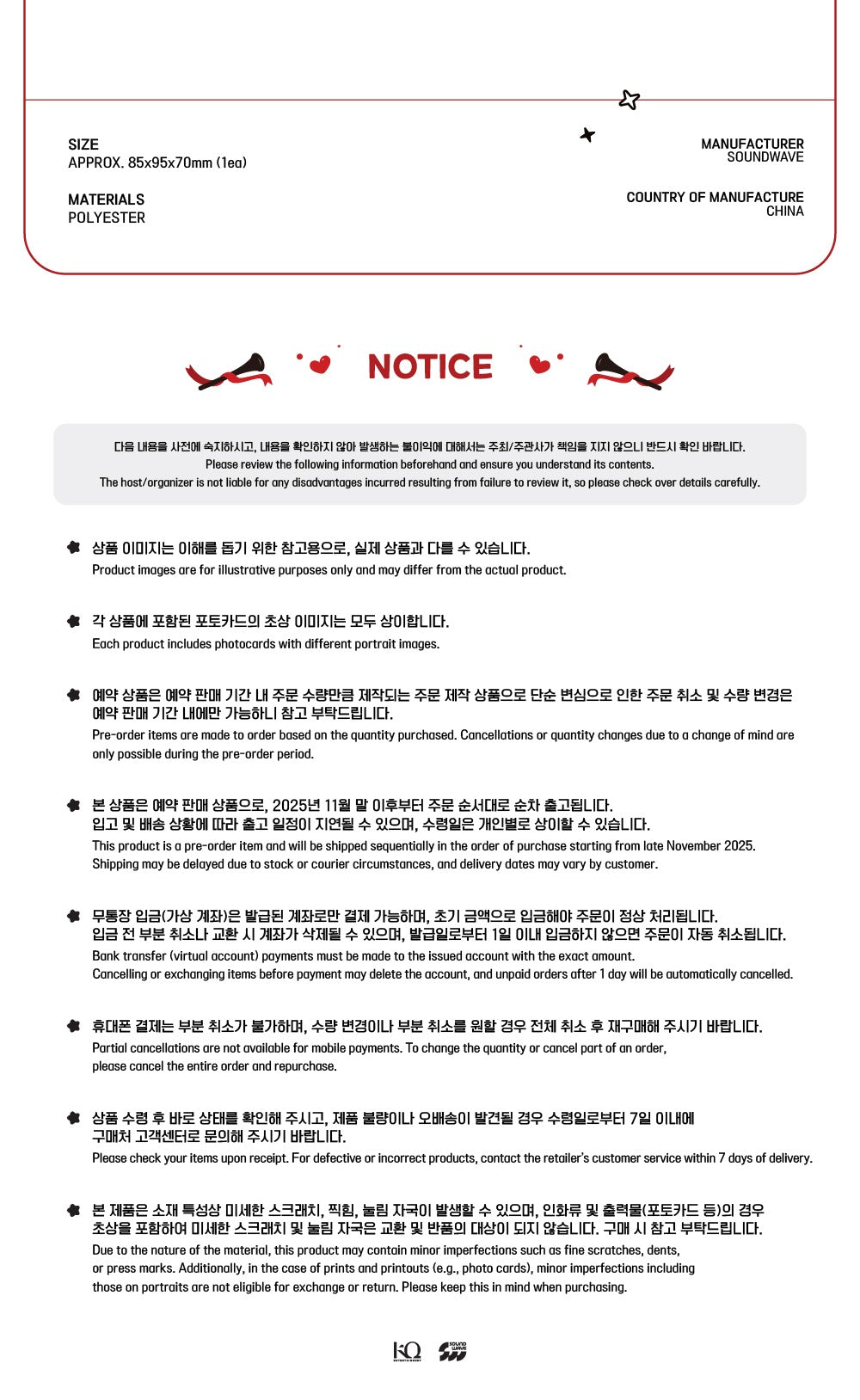 (PRE-ORDER 2025-12-10) ATEEZ - OFFICIAL MD [ANITEEZ IN THE CALLING] STRESS BALL (8 Versions).