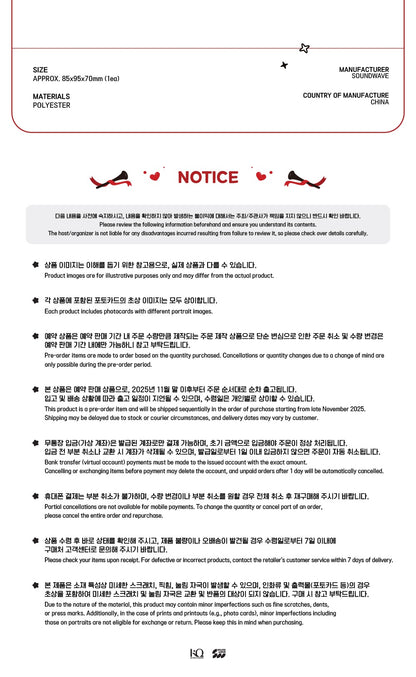 (PRE-ORDER 2025-12-10) ATEEZ - OFFICIAL MD [ANITEEZ IN THE CALLING] STRESS BALL (8 Versions).