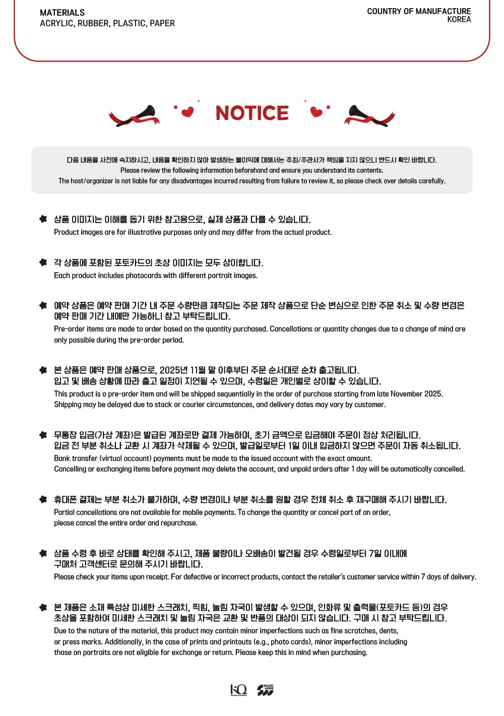 (PRE-ORDER 2025-12-10) ATEEZ - OFFICIAL MD [ANITEEZ IN THE CALLING] STAMP (8 Versions).