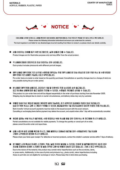 (PRE-ORDER 2025-12-10) ATEEZ - OFFICIAL MD [ANITEEZ IN THE CALLING] STAMP (8 Versions).