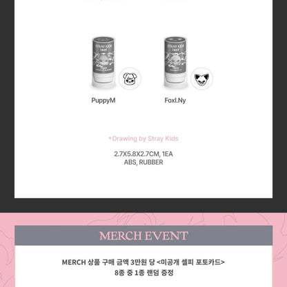 (PRE-ORDER 2026-02-23) Stray Kids [DO IT] Pop-up Store MD Merch (SKZOO STAMP)(8 Versions)(POB Included Based on Order Amount)