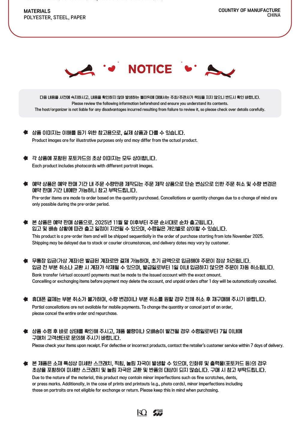 (PRE-ORDER 2025-12-10) ATEEZ - OFFICIAL MD [ANITEEZ IN THE CALLING] THE CALLING ANITEEZ PLUSH KEYRING (8 Versions)(POB - Photocard 1ea).