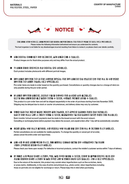 (PRE-ORDER 2025-12-10) ATEEZ - OFFICIAL MD [ANITEEZ IN THE CALLING] THE CALLING ANITEEZ PLUSH KEYRING (8 Versions)(POB - Photocard 1ea).