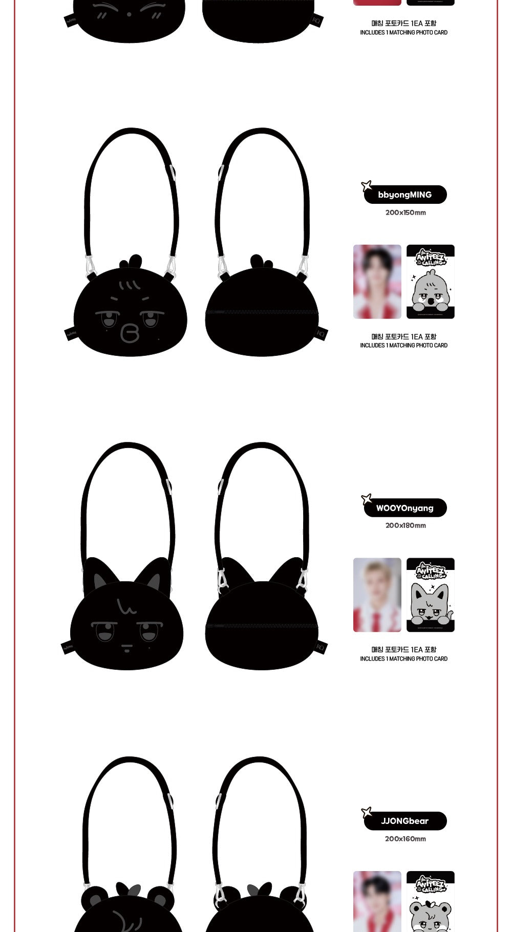 (PRE-ORDER 2025-12-10) ATEEZ - OFFICIAL MD [ANITEEZ IN THE CALLING] FACE POUCH BAG (8 Versions)(POB - Photocard 1ea).